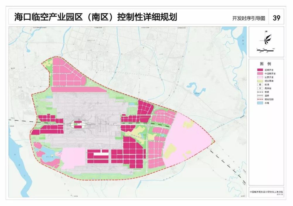 海口临空产业园区规划出炉,将打造三"最"区域