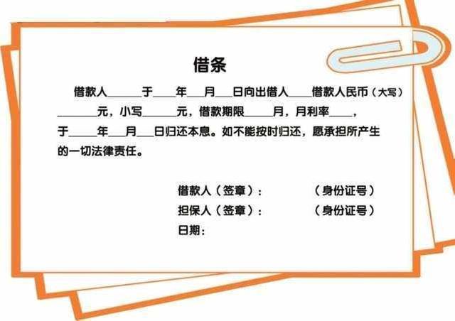 收入证明可以直接写借条吗 腾讯网