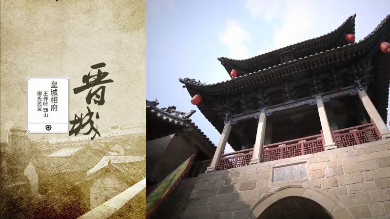 四大名胜"珏山吐月","白马拖缰", "松林积雪","孔子回车" 等历史古迹