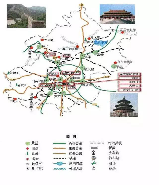 全国各省旅游景点地图大全,收藏去哪玩一目了然