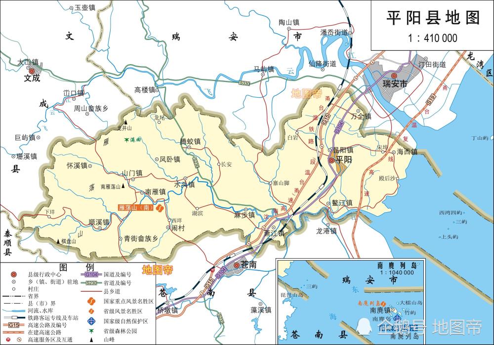 浙江温州5县2市高清地图,境内有东南第一山雁荡山