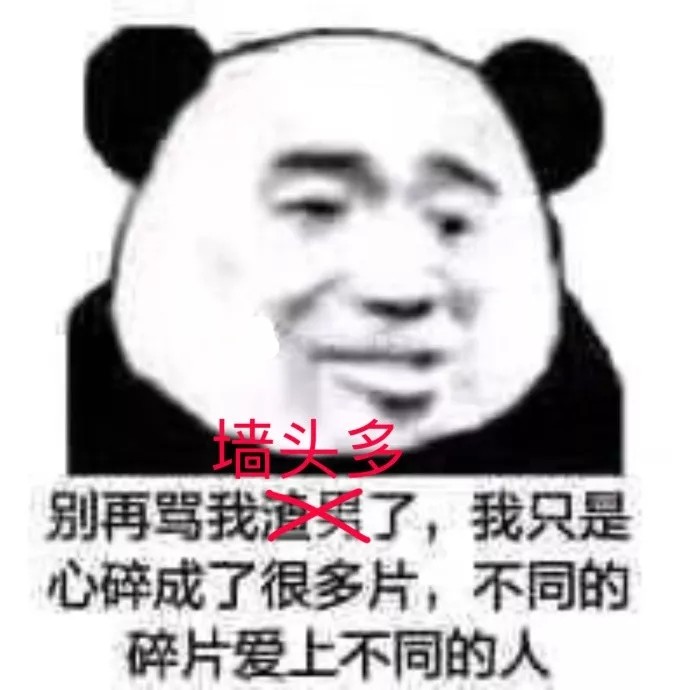 表情包:突如其来的委屈,连笑容都是僵硬的!呵呵