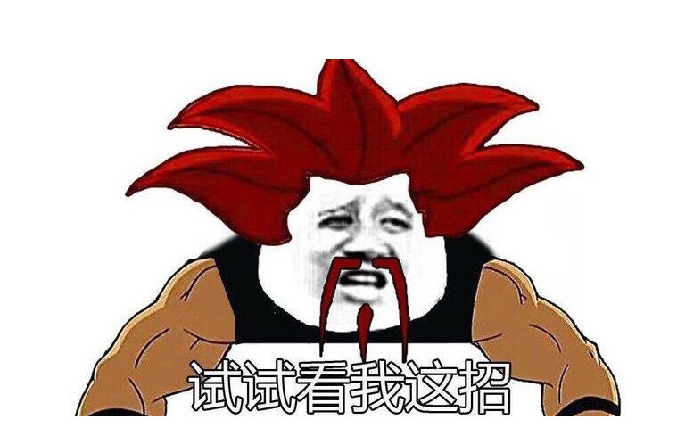 阿福的绝招,看看你知道几个,最出名的自然是乌鸦坐飞机