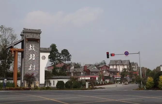 其中包括成都市郫都区战旗村景区,成都市龙泉驿区蔚然花海景区,成都市