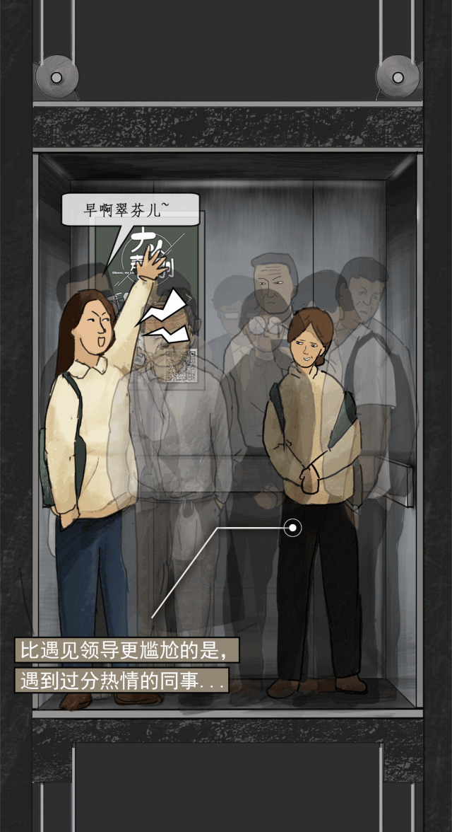 电梯上行的一分钟里