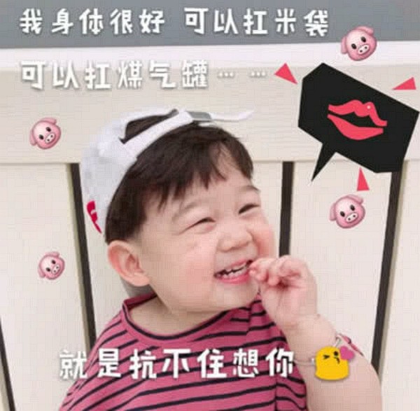 一脸走开的自然:嫌弃丑东西搞笑表情心静带凉的图片字图片