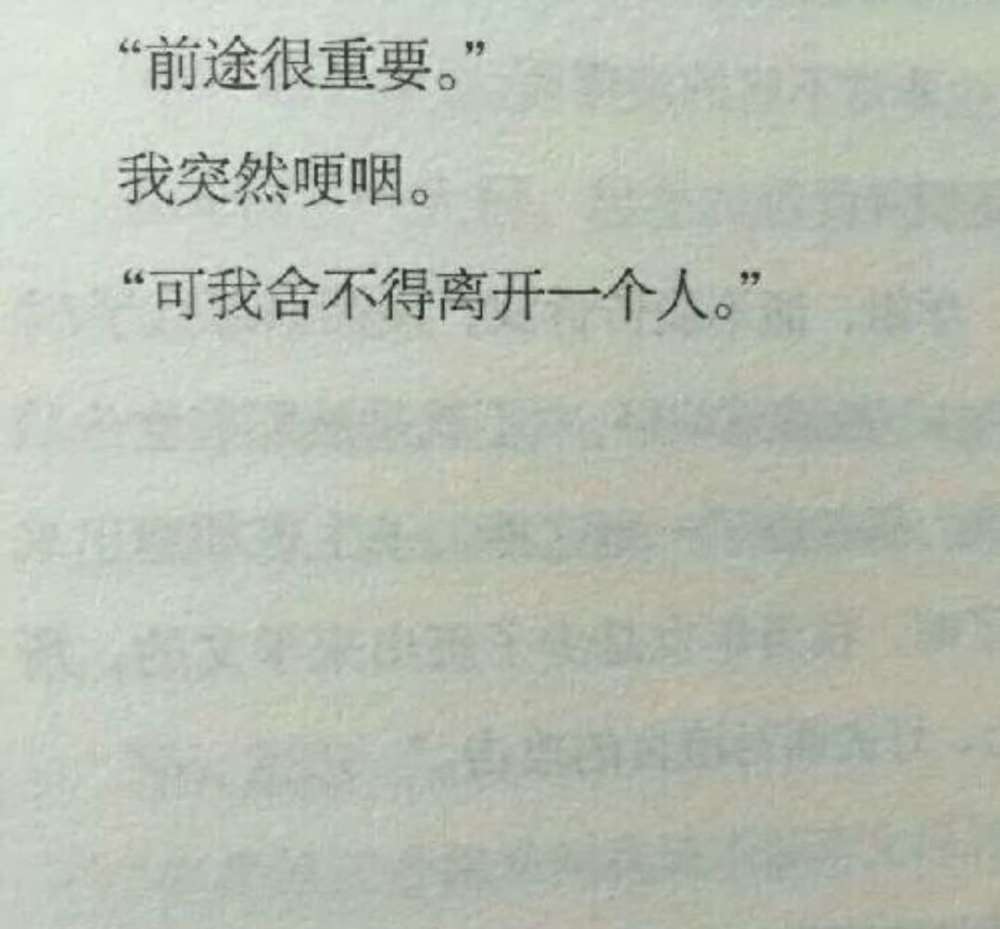 比黑夜还丧 空间说说 图:不出现不打扰,是我最后爱你的方式