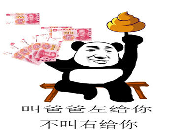 表情包:好紧张!大锤八十,小锤四十,人称碎梦人