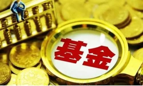 3000亿元基金有望参与科创板 战略配售基金或