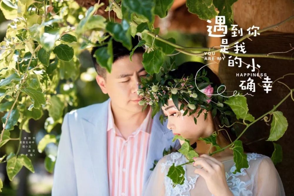 你是我的小确幸 腾讯网