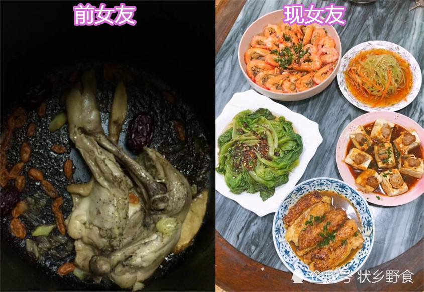 前女友做饭vs现女友做饭,差距真实到想哭,网友:怪不得