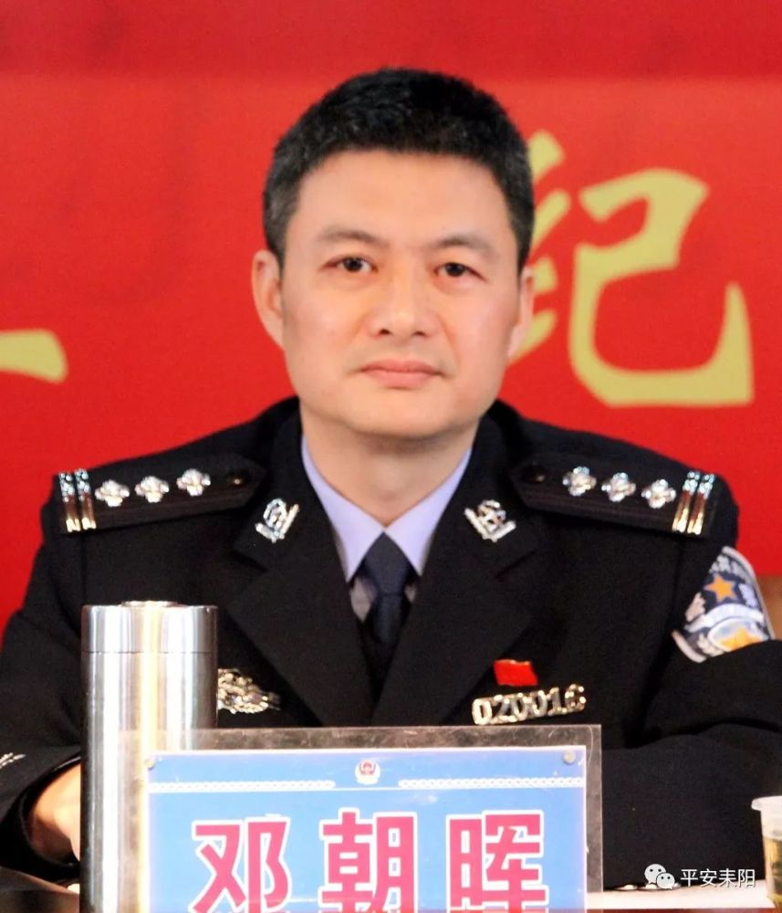 耒阳市公安局召开扫黑除恶工作推进暨"春雷行动"调度会