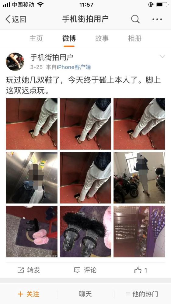 甚至有女性的内衣或高跟鞋等, 上面遗留着不明液体. .