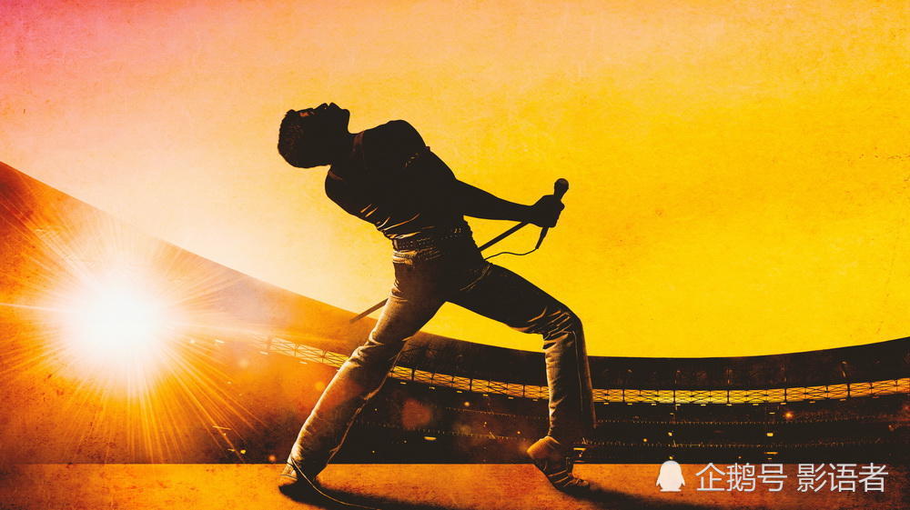 《波西米亚狂想曲》-无话可聊