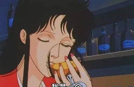 表情包:爱情这杯酒,谁喝都得醉