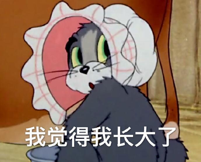 表情包:爱情这杯酒,谁喝都得醉