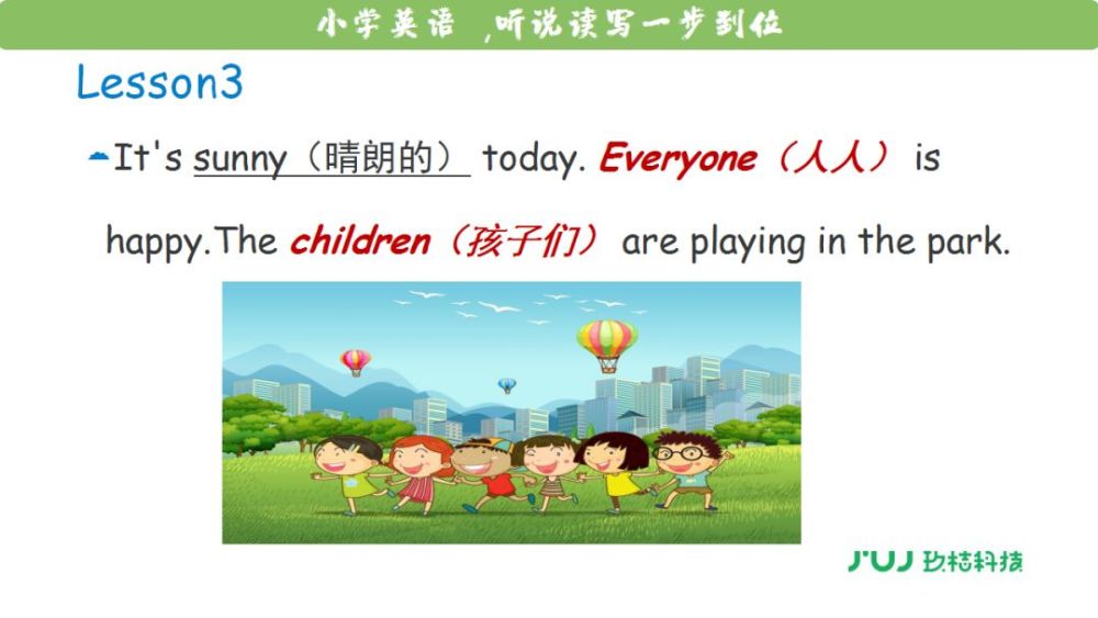 新起点三年级英语下册unit 5 family activities 朗读