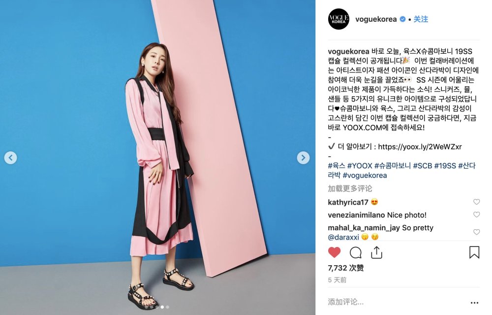 妻子的浪漫旅行想要袁咏仪同款长裙,刘雯也在