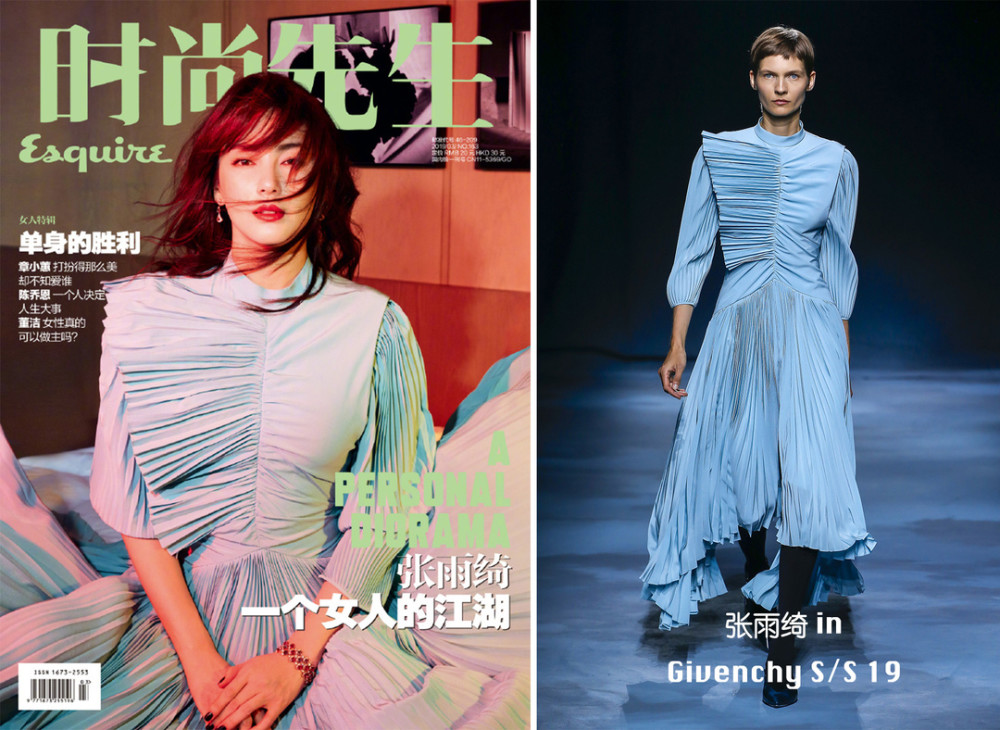 妻子的浪漫旅行想要袁咏仪同款长裙,刘雯也在