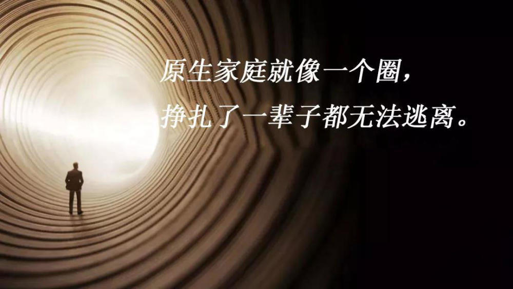 《都挺好》诠释了原生家庭给的烂牌,你该如何打出王炸