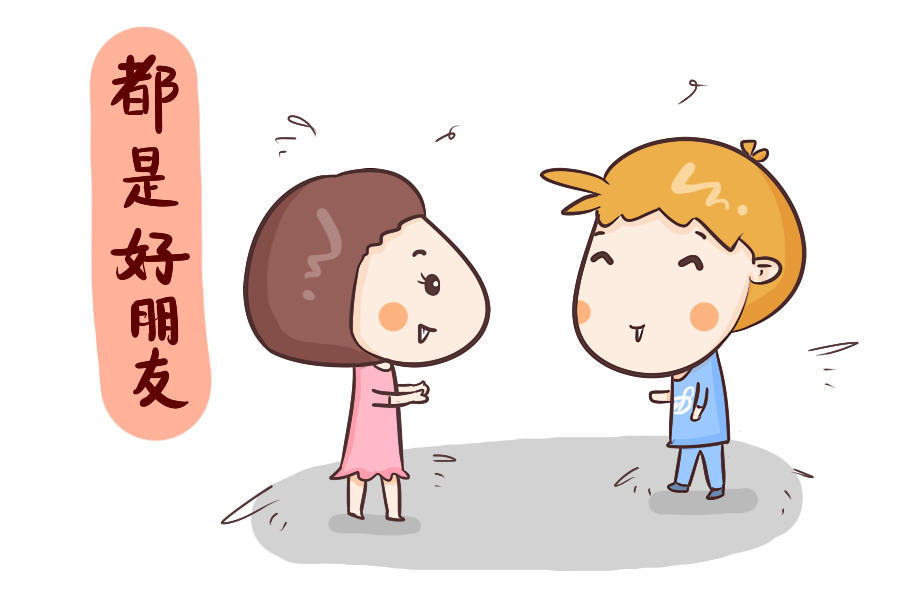 你家娃为什么没朋友?在娃六岁之前,帮娃建立高质量的社交很重要
