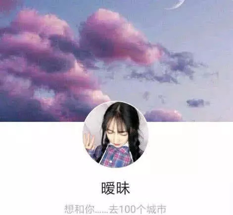 套图,头像,背景图,呼应,安然