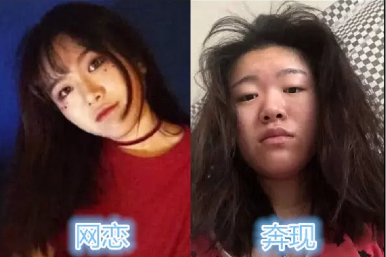 00后喜欢网恋,当