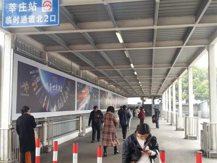 本周六莘庄地铁站北广场新出入口启用,与原来北一,北二口形成"三通道"
