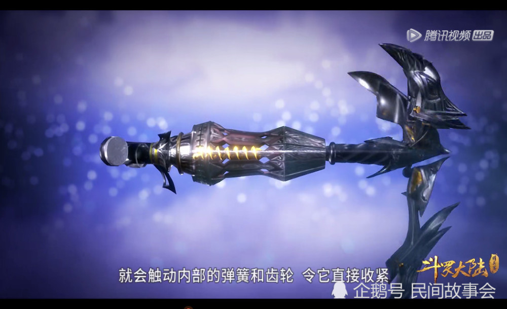 斗罗大陆,马红俊,唐三,飞天神爪,溜门撬锁