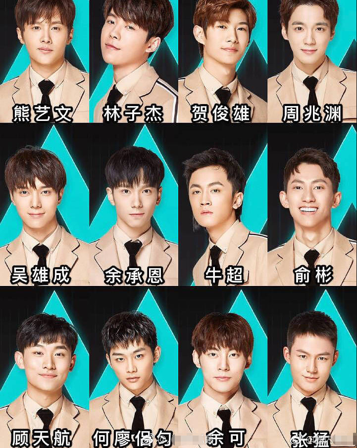 《创造营2019》学员照曝光,光看照片就想为谁打call?