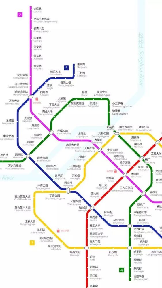 哈尔滨地铁3号线复工,周边一大批交通调整!