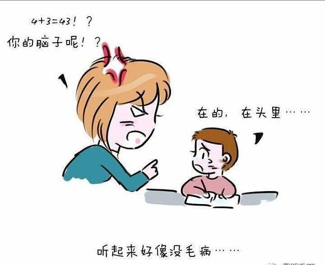 辅导小学生作业,父母如何一步步走向崩溃,多少画面似曾相识?