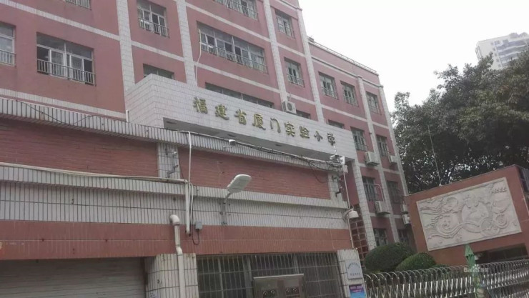 厦门,小学,双十中学,思明区,厦房,教育,招生,实验小学,五缘湾,福建