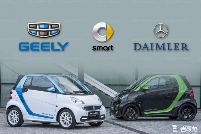 成立合资公司/国产电动smart 戴姆勒与吉利签署协议