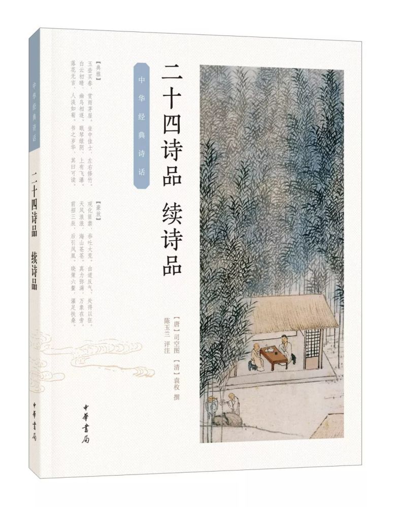 澳门新葡萄京官网注册 3