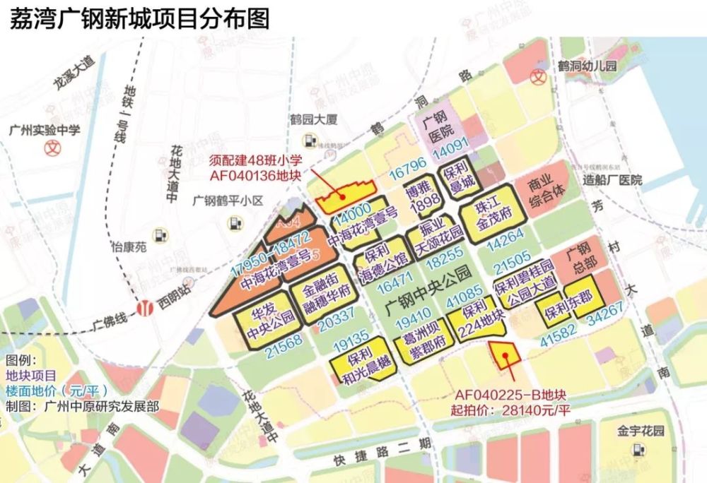 广钢GDP_广钢新城高清规划图