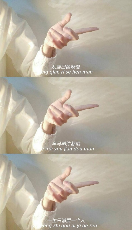 手控福利!超甜蜜壁纸:任何为人称道的美丽,都不及第一