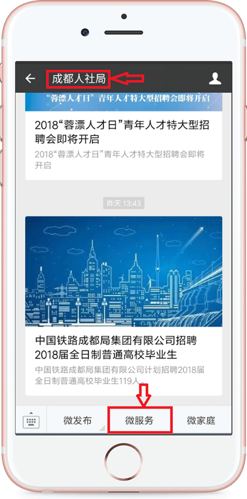 03 中国平安