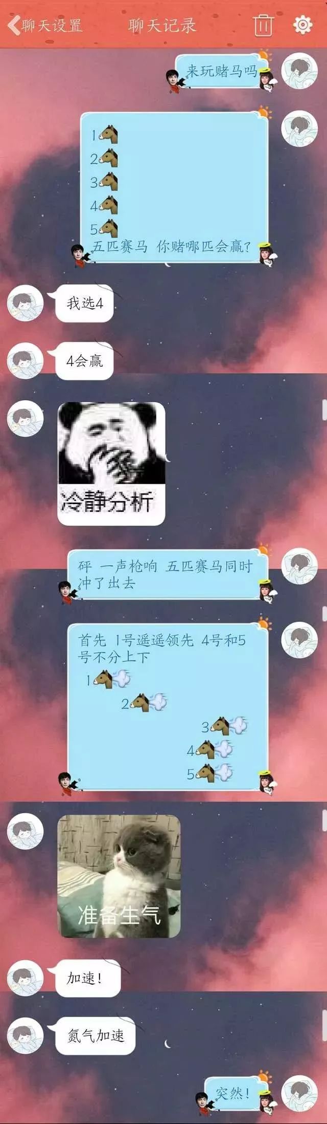 朋友圈沙雕情侣游戏,男朋友的反应让人太崩溃了!哈哈哈哈哈!