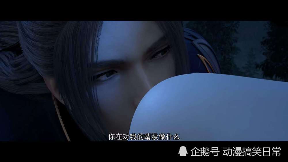 雪鹰领主:为什么将余靖秋叫作长公主?因为她有大秘密!