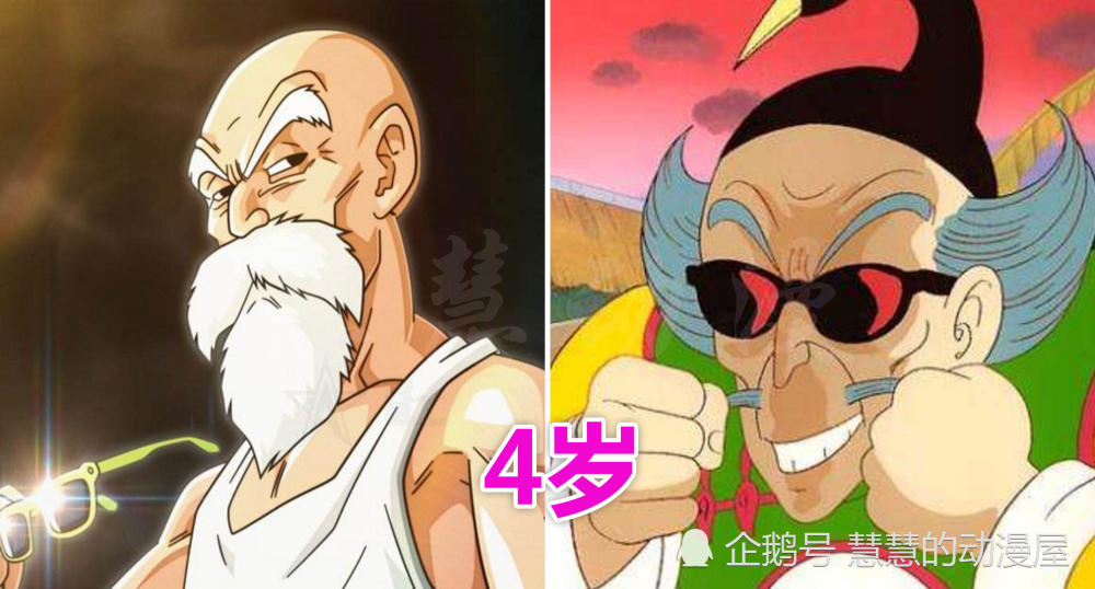 龟仙人&鹤仙人:4岁