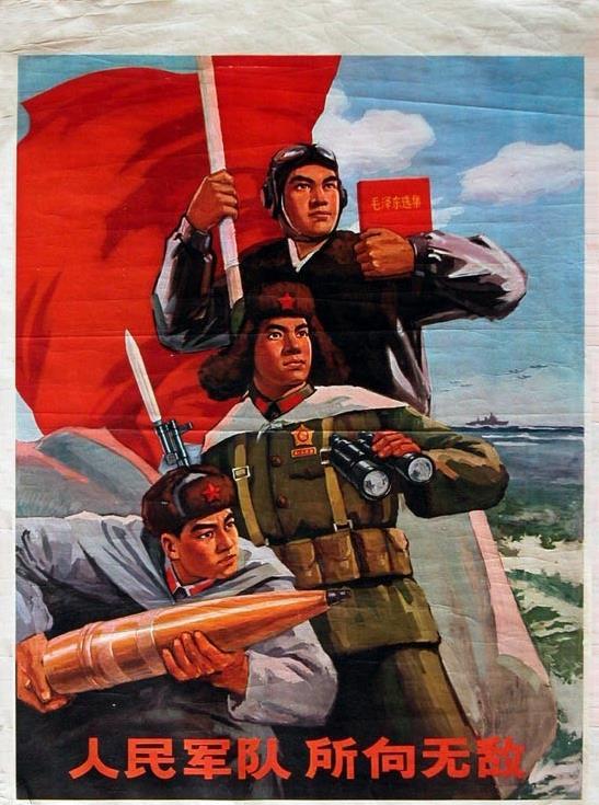 革命年代的红色宣传画:全民皆兵准备打仗,人民军队所向无敌