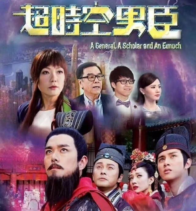 穿越剧 腾讯网