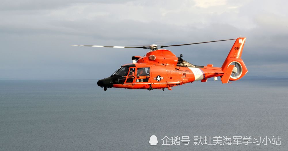 mh-65"海豚"直升机,98架