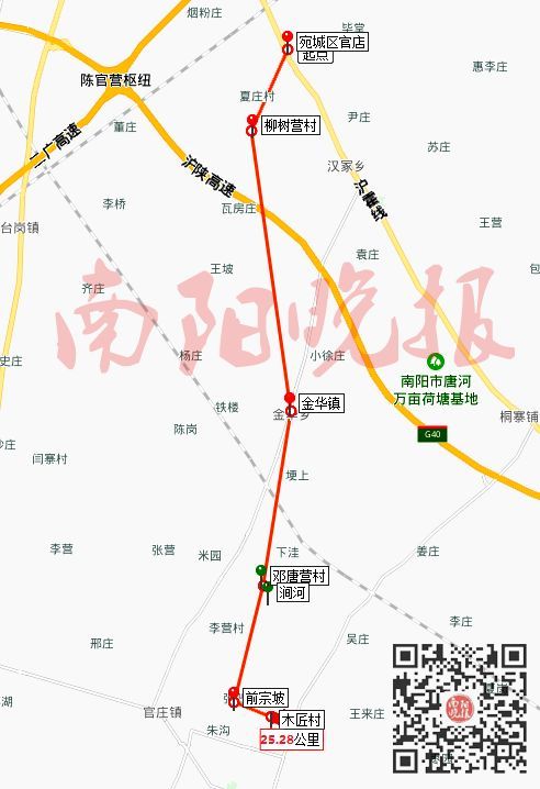 南阳至官庄工区快速通道建设项目为省道228线一级公路改建工程,路线起