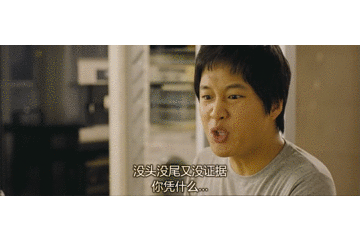 搞笑gif:谁能告诉我这个火遍全网表情包的小孩是谁?太