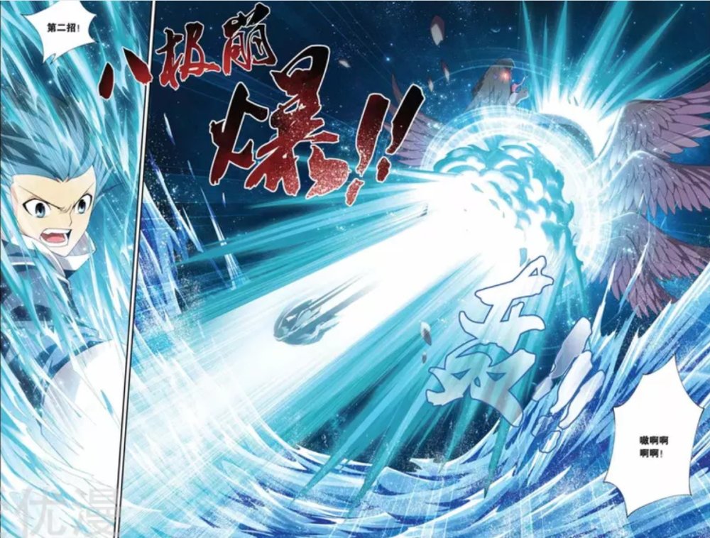 斗破苍穹:萧炎第二招"八极崩"改版,也上不了八翼黑皇蛇半分?