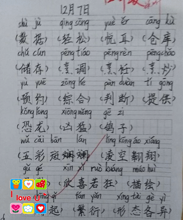 小学生印刷字体走红网络,老师连连赞叹,印刷厂产生
