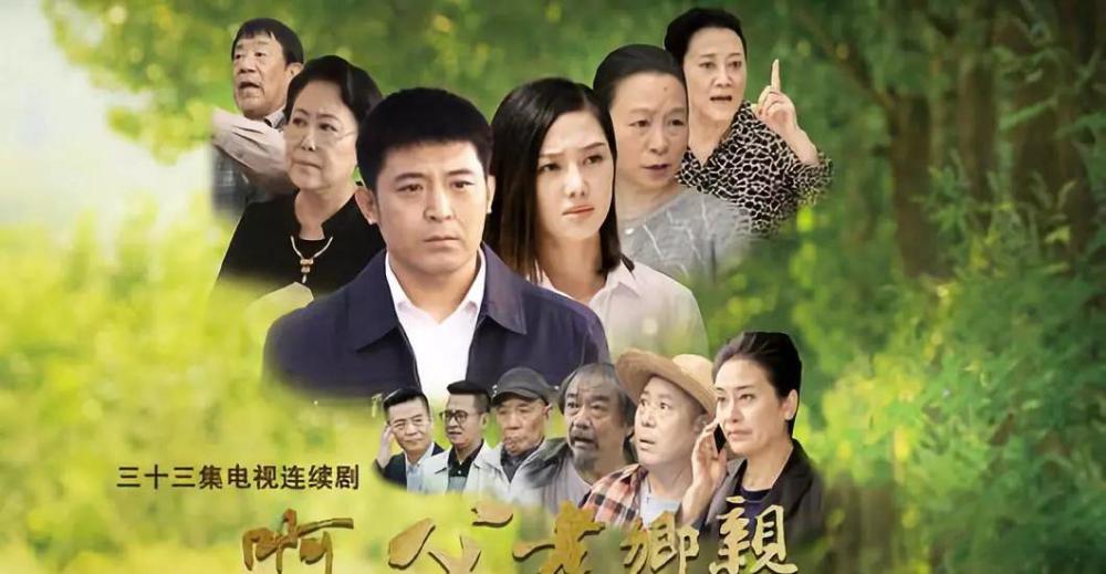 《啊父老乡亲》期待您的收看哦~ 编辑:王海澎