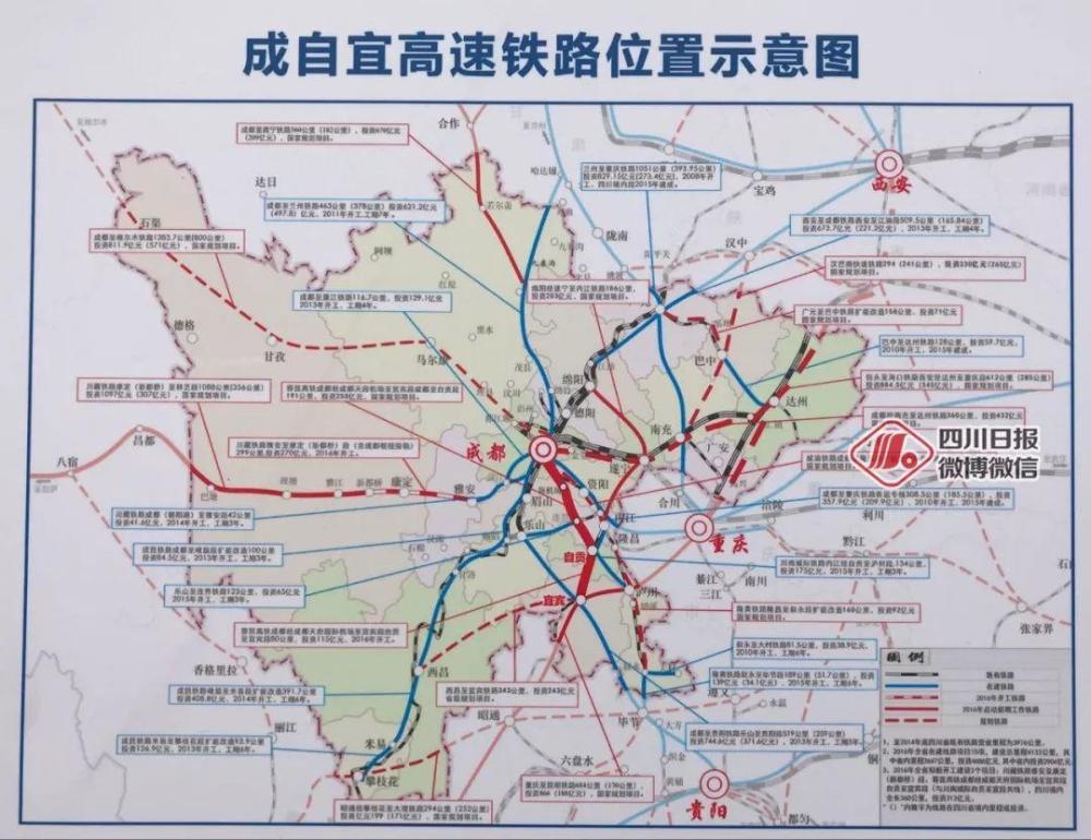 成自宜高铁全线开工,四川首条时速350公里高铁来了!